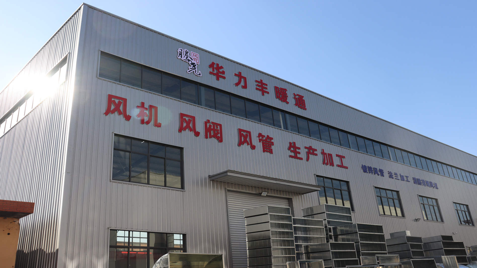 震惊！这家不锈钢法兰风管厂竟如此可靠，千万注意！