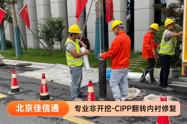 行业内评价高的翻转内衬法施工公司