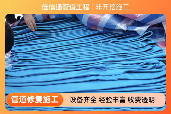 北京正规的翻转内衬管道修复公司