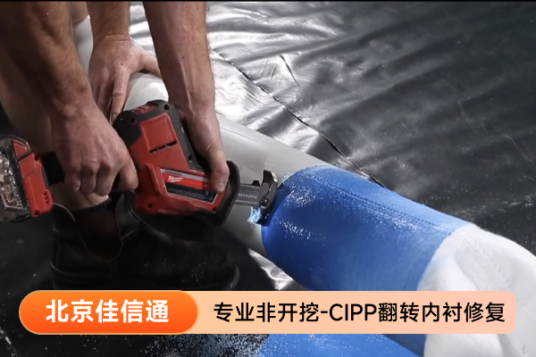 行业内比较好的翻转内衬管道修复施工队