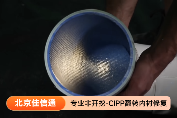 行业内专业的翻转内衬法施工服务公司