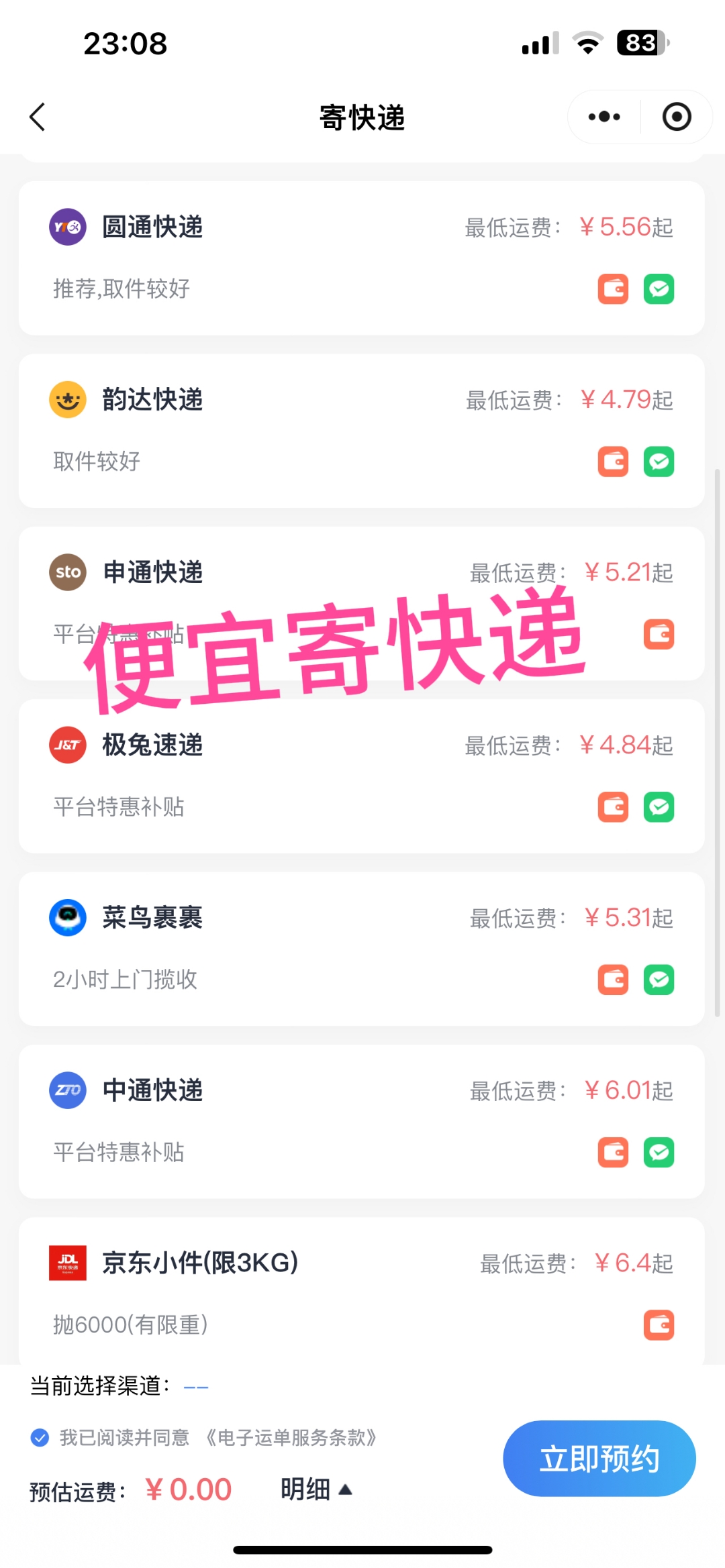 文章插图
